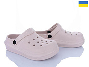 Кроксы Golden Lion 312 бежевий от магазина Frison