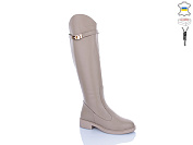 Сапоги Sali 2227 капучино кап-п.єврозима от магазина Frison