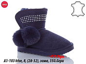 Угги Waldem A1-103 blue от магазина Frison