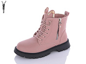 Ботинки No Brand B260 pink от магазина Frison