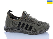 Кроссовки Progress 731 хакі от магазина Frison