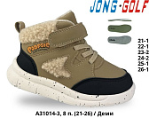Ботинки Jong-Golf A31014-3 от магазина Frison