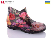 Ботинки Slipers БЖП4 от магазина Frison