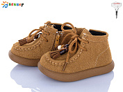 Ботинки Klf BE5148-4A от магазина Frison