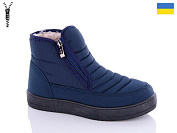 Ботинки Qq Shoes 808 blue от магазина Frison