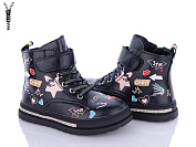 Ботинки Okshoes 5705-01 от магазина Frison