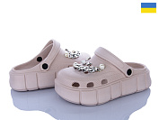 Кроксы Roks 152-2-2 бежевий от магазина Frison