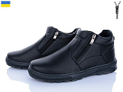 Ботинки Paolla Б41 чорний от магазина Frison