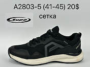 Кроссовки A2803-5 от магазина Frison