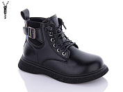 Ботинки No Brand 9017 black от магазина Frison