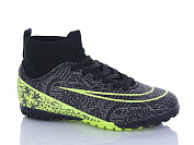 Спорт Demax D2314-15S от магазина Frison