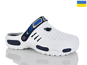 Кроксы Demur CM118 білий от магазина Frison