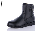 Ботинки Aba 405 от магазина Frison