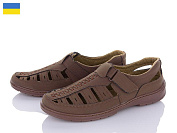 Туфли Lvovbaza Yukius 30 коричневий от магазина Frison