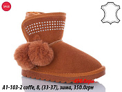 Угги Waldem A1-103-2 coffe от магазина Frison