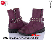 Ботинки Waldem W112 wine от магазина Frison