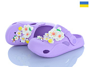 Кроксы Golden Lion 330 лаванда от магазина Frison