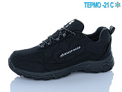 Кроссовки Supo A2861-2 термо от магазина Frison