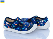 Тапочки Weestep-Ukraine 701-109 от магазина Frison