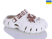 Кроксы Demur 677 айворі от магазина Frison