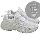 Кроссовки Gipanis-A DX-675 белый от магазина Frison