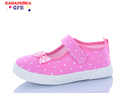 Тапочки Gfb S288-3 от магазина Frison