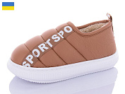 Тапочки Obuv Ok 2912-2 от магазина Frison