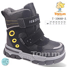Ботинки Okshoes 10660A от магазина Frison