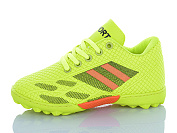 Спорт Ashiguli B16 от магазина Frison