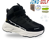 Ботинки Jong-Golf B40632-30 от магазина Frison