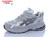 Кроссовки Gfb B863-9 от магазина Frison