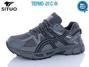 Кроссовки Situo B8008-3 термо от магазина Frison
