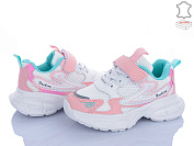 Кроссовки Stilli Kids TX20-23 шкіра піна от магазина Frison