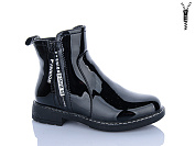 Ботинки Xifa Kids B868-4C от магазина Frison