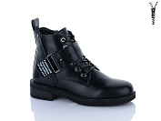 Ботинки Xifa Kids B1664-4C от магазина Frison