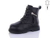 Ботинки Qq Панда B28 от магазина Frison