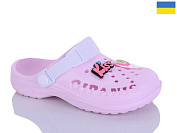 Кроксы Demur CC009 рожев от магазина Frison