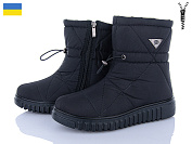 Дутики Paolla 4411 чорний от магазина Frison