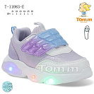 Кроссовки Okshoes 11083E LED от магазина Frison