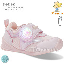Кроссовки Okshoes 0713C от магазина Frison