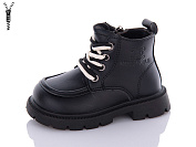 Ботинки Леопард F806D-1-old-1 от магазина Frison