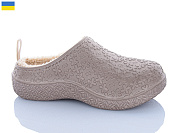 Сабо Progress 21 бежевий от магазина Frison