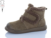 Ботинки Lilin PAJK01-2Z от магазина Frison