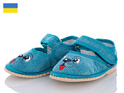 Тапочки Slipers Глазки бирюза от магазина Frison