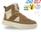 Ботинки Jong-Golf C40553-14 от магазина Frison