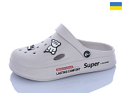 Кроксы Dago Олімп Ж108 св.сірий от магазина Frison