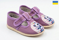 Пинетки Slipers 1005 фіолетовий от магазина Frison