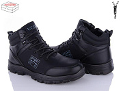 Ботинки Kulada-Ucss-M•D A707 от магазина Frison