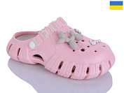 Кроксы Demur 677 рожевий от магазина Frison