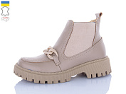 Ботинки Qq Панда 205 латте от магазина Frison